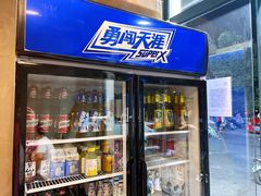 -小旋风·鹤岗烧烤(佳丰北苑店)