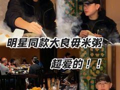 -大良毋米粥(锦龙路总店)