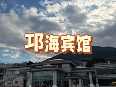 -西昌邛海宾馆