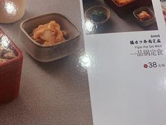-万岁寿司(芳村店)