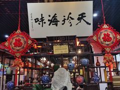 -吴门人家·苏宴宫廷菜(拙政园店)
