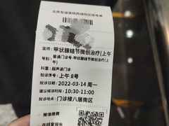 -首都医科大学附属北京友谊医院(西城院区)