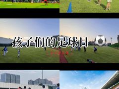 -黄龙魔方运动培训·棒球·橄榄球