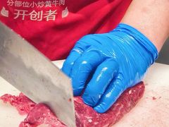 -辣可可·小炒黄牛肉(望京凯德MALL店)