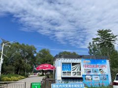 -兴安湖生态运动公园