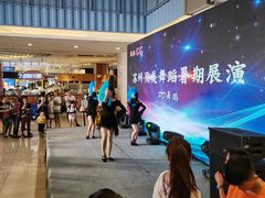 -聪记香港糯米糍(天虹店)