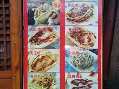 -小陈方酥锅盔(古城总店)