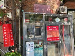 -沈记菜馆(酒仙桥路店)