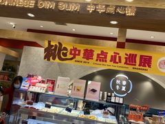 门面-陶源劵村(苏宁广场店)