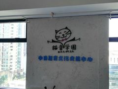 -猫音日语留学培训