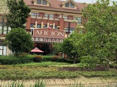 -歌斐颂巧克力小镇