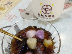 -金姐台湾菜(珠江路店)