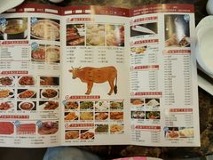 菜单-许府牛杂·鲜牛肉火锅(梁溪万达店)