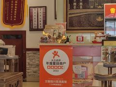 -伊兰麒兰馨园·川菜·清真馆(339电视塔店)