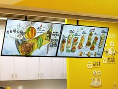 -2颗鸡蛋煎饼(北京路天河城店)
