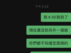 -深圳麦芽口腔医院(罗湖总院)