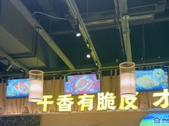 -林溪晚亭脆皮烤鱼(藁城店)