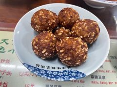 香炸糯米肉圆-粗茶淡饭(东关街店)