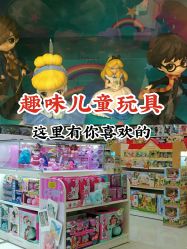 -kidsland凯知乐(高新万达广场店)