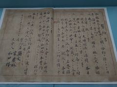 -上海孙中山故居纪念馆