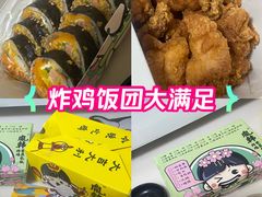-胤韩紫菜包饭·炸鸡·拌饭(宋家庄店)