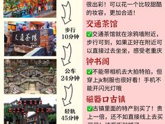 -人民解放纪念碑