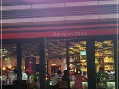 门面-BROWNSTONE布朗石西班牙餐厅(富城店)