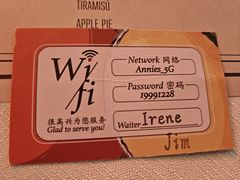 -安妮意大利餐厅(日坛店)