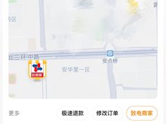 -京客隆超市(华安店)