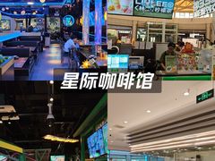 -万宝财富商业广场