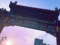 -二仙居商业街