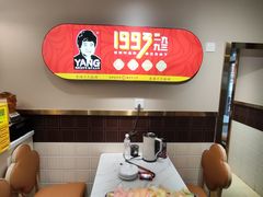 -老杨太太烧烤(文化广场店)