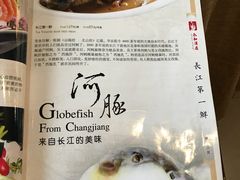 菜单-琼林徽宴(中央门店)