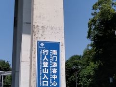 -点都德(广州白云山景区南门店)