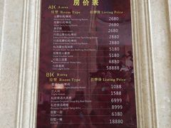 -花水湾第一村温泉大酒店