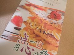 -广州逸林假日酒店·四季桃源中餐厅(白云山风景区店)