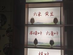 -九江双蒸博物馆