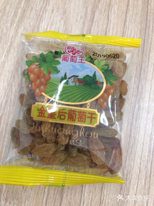 老婆大人量贩零食连锁金皇后葡萄干图片