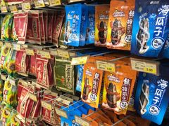-悦喜客来购物广场(中山路店)