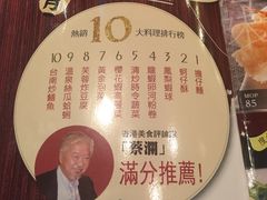 -度小月(百老汇美食街店)