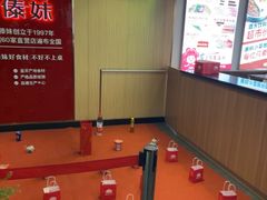 -傣妹火锅(南京东路一店)