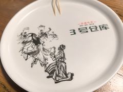 -3号仓库(幸福北路店)