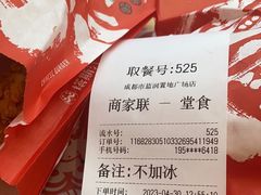 -塔斯汀·中国汉堡(蓝润置地广场店)