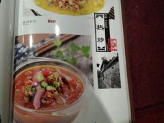 菜单-德缘烤鸭店(大栅栏店)
