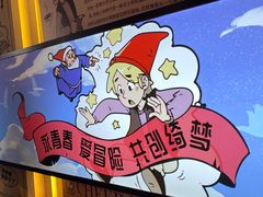 -骑鹅公社(南开大悦城店)