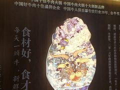 -牛记皇·鲜牛肉火锅(弘阳广场店)