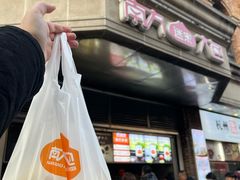 -南方迷宗大包(湖滨店)