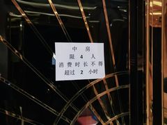 -金麦圣KTV