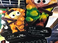 -芳叔(动漫星城店)