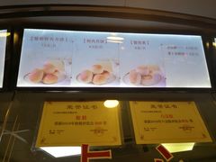 菜单-王宝和酒家(黄浦店)